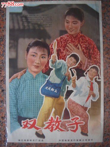 莫瑞州立大学graduation certificate